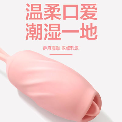 무선 원격 제어 여자의 성 장난감 진동 계란 128g 케겔 공